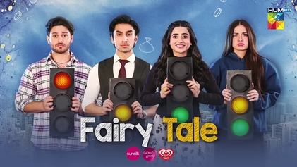 Hum Tv Drama - Fairy Tale