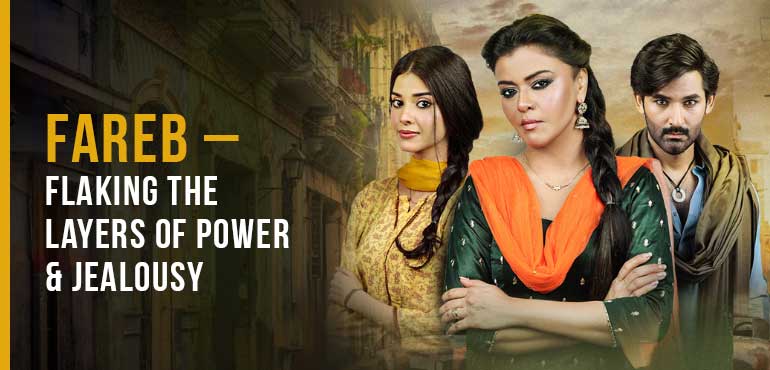 Hum Tv Drama Fareb