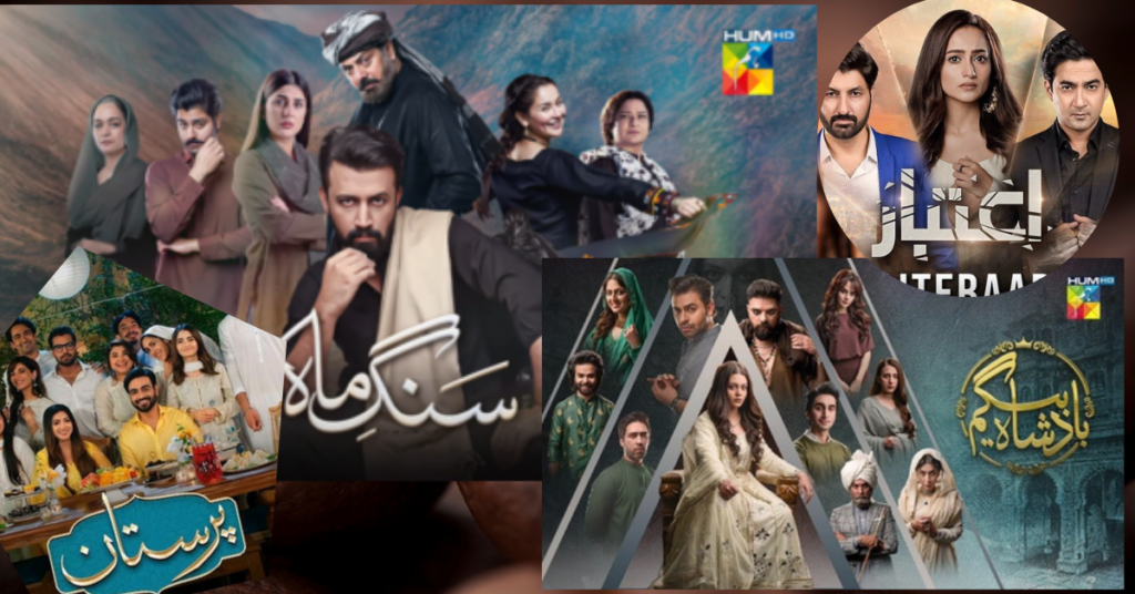 hum tv drama list 2022