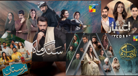 hum tv drama list 2022